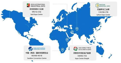 南非農(nóng)機(jī)市場調(diào)研報(bào)告Ⅱ 本土化經(jīng)營是企業(yè)開拓南非市場的絕佳選擇