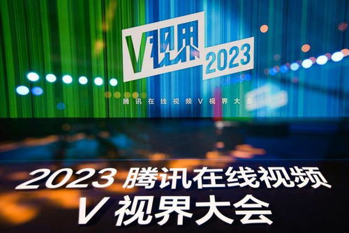 騰訊綜藝 用情緒價值觸達平凡之心，重塑影視節目制作新范式