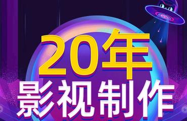 專業影像服務，賦能您的每一個重要時刻