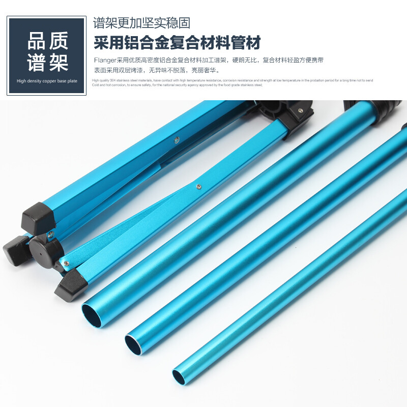 弗蘭格(Flanger) 樂譜架折疊升降曲譜架吉他古箏琴譜架子小提琴二胡彩色譜臺 Fl-06/大紫色