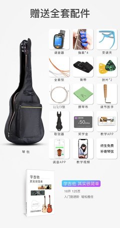 威伯單板民謠吉他初學(xué)者學(xué)生女男新手入門練習(xí)木吉他40寸41寸樂器
