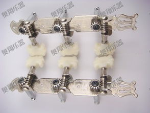 余姚市奧翔樂器配件廠 專業(yè)樂器及配件加工服務